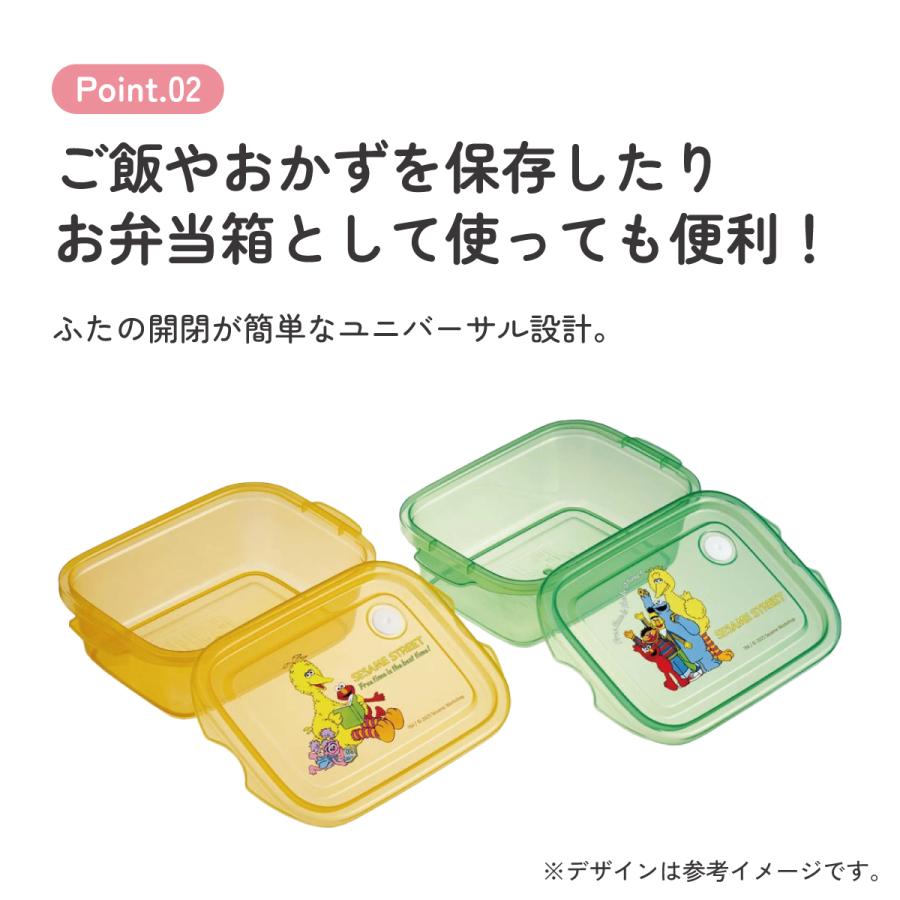 スケーター 保存容器 弁当箱 フードコンテナ シールボックス 2個セット