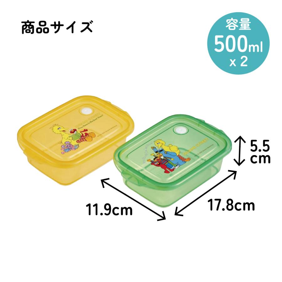 スケーター 保存容器 弁当箱 フードコンテナ シールボックス 2個セット