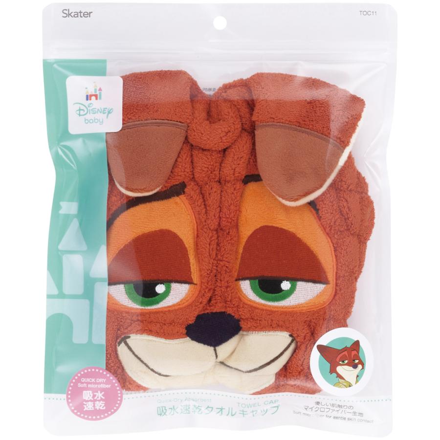 Disney（ディズニー） スケーター タオルキャップ 子供 スイミング