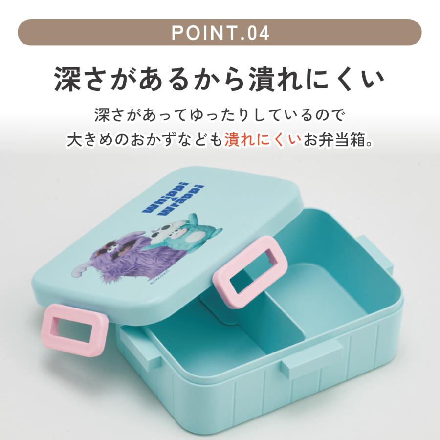 スケーター お弁当箱 1段 大人 650ml かわいい シンプル 日本製 弁当箱
