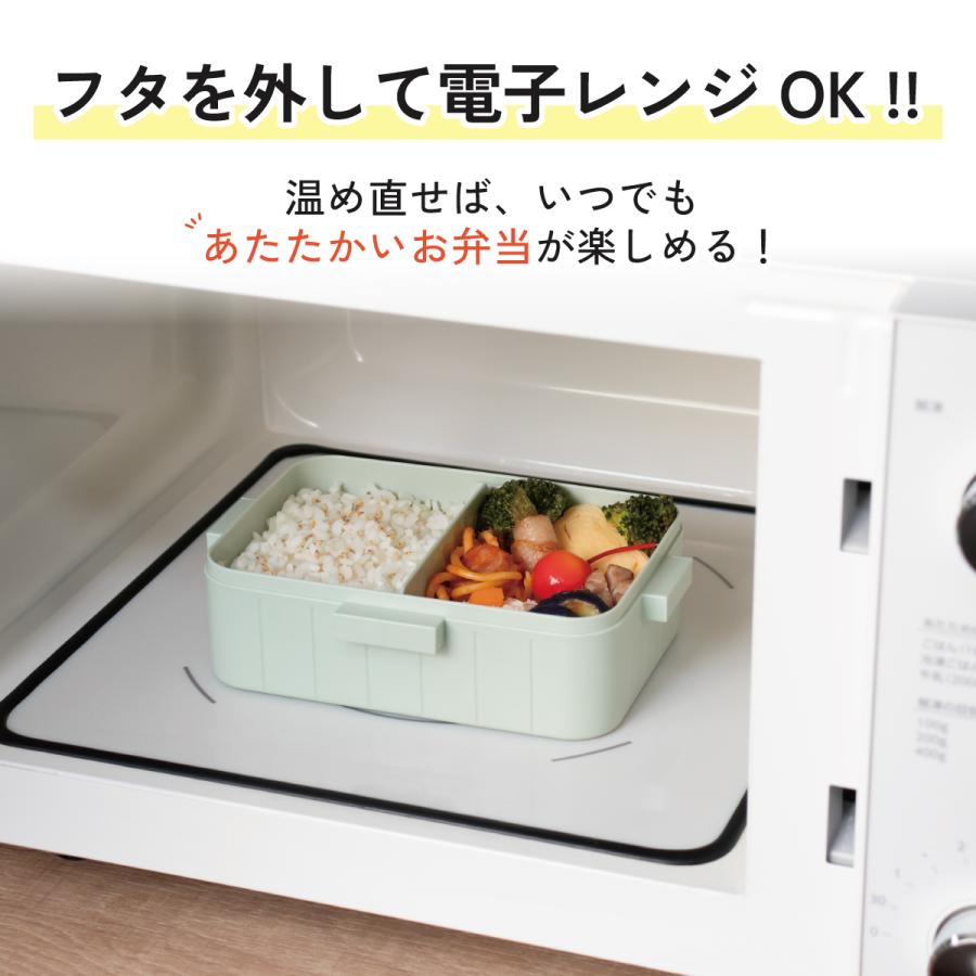 特設ページ　トロピカーナ様へ　キャセイパスポートケース　弁当箱などフルセット スケーター お弁当箱 1段 大人 650ml かわいい シンプル 日本製 弁当箱