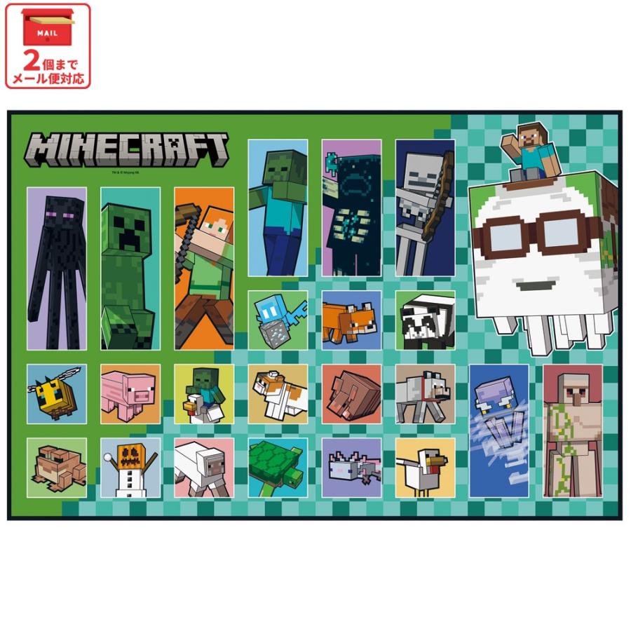レジャーシート Sサイズ マインクラフト 26 VS1 ( 1個 )