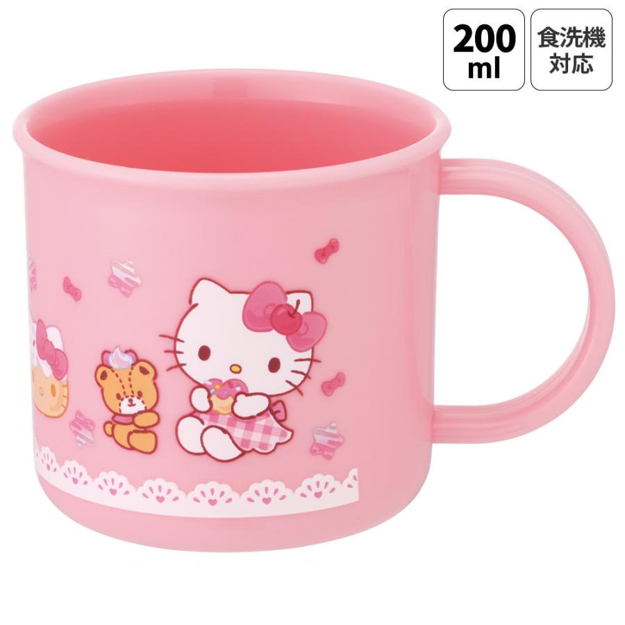 スケーター プラスチック コップ 幼稚園 200ml 子供 プラコップ 割れ