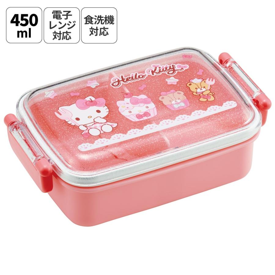 スケーター お弁当箱 一段 450ml かわいい キャラクター 食洗機対応