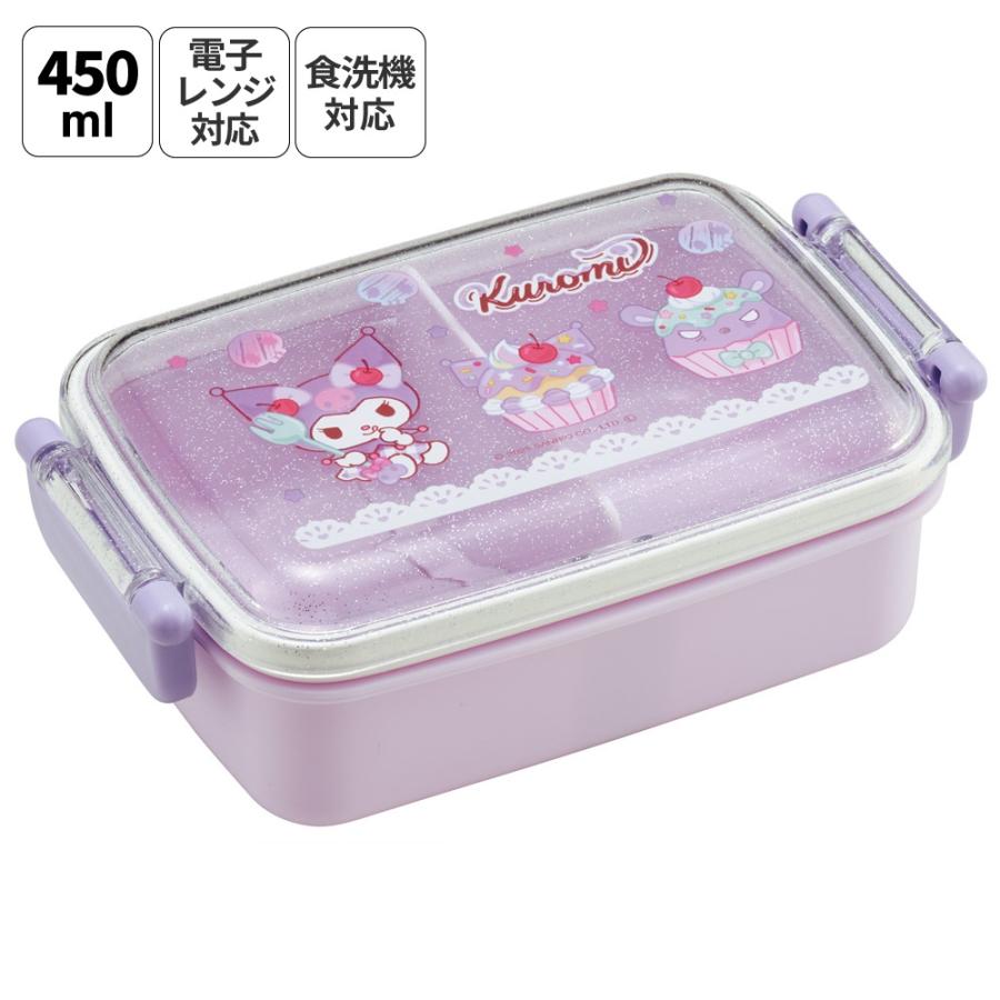 スケーター お弁当箱 一段 450ml かわいい キャラクター 食洗機対応