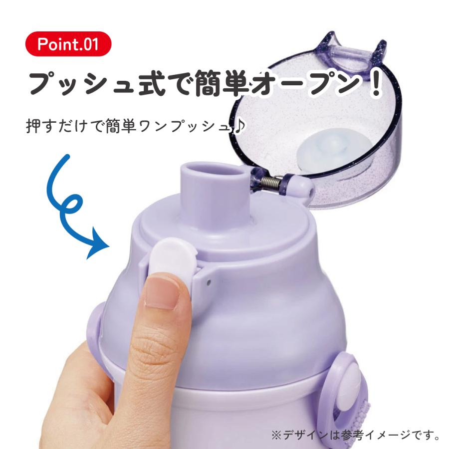 スケーター 水筒 キッズ ワンタッチ プラスチック 直飲み ボトル 子供