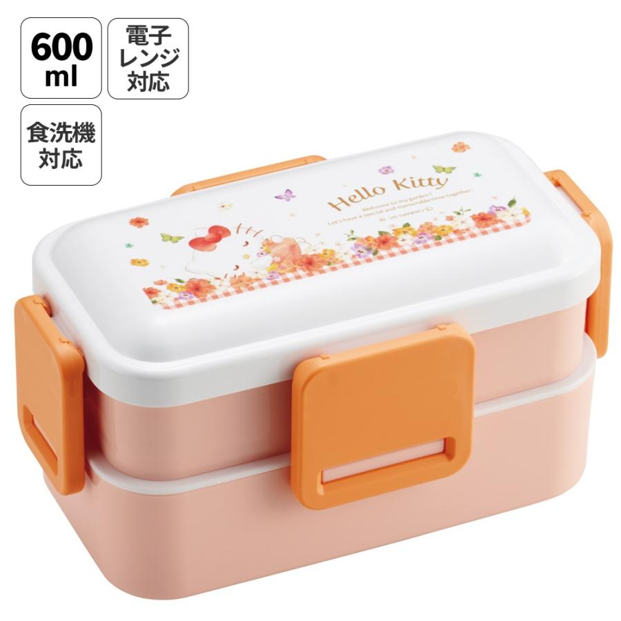 スケーター 弁当箱 大人 子供 二段 仕切り 食洗機 レンジ 対応 小学生