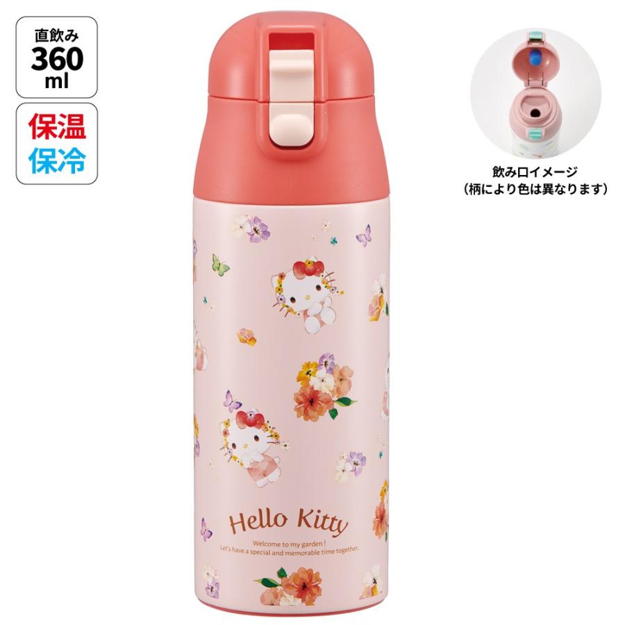 スケーター 水筒 キッズ 360ml キャラクター 直飲み ワンタッチ
