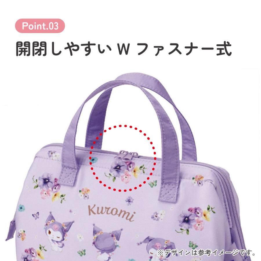 スケーター ランチバッグ お弁当 保冷バッグ 保温保冷 がま口 おしゃれ