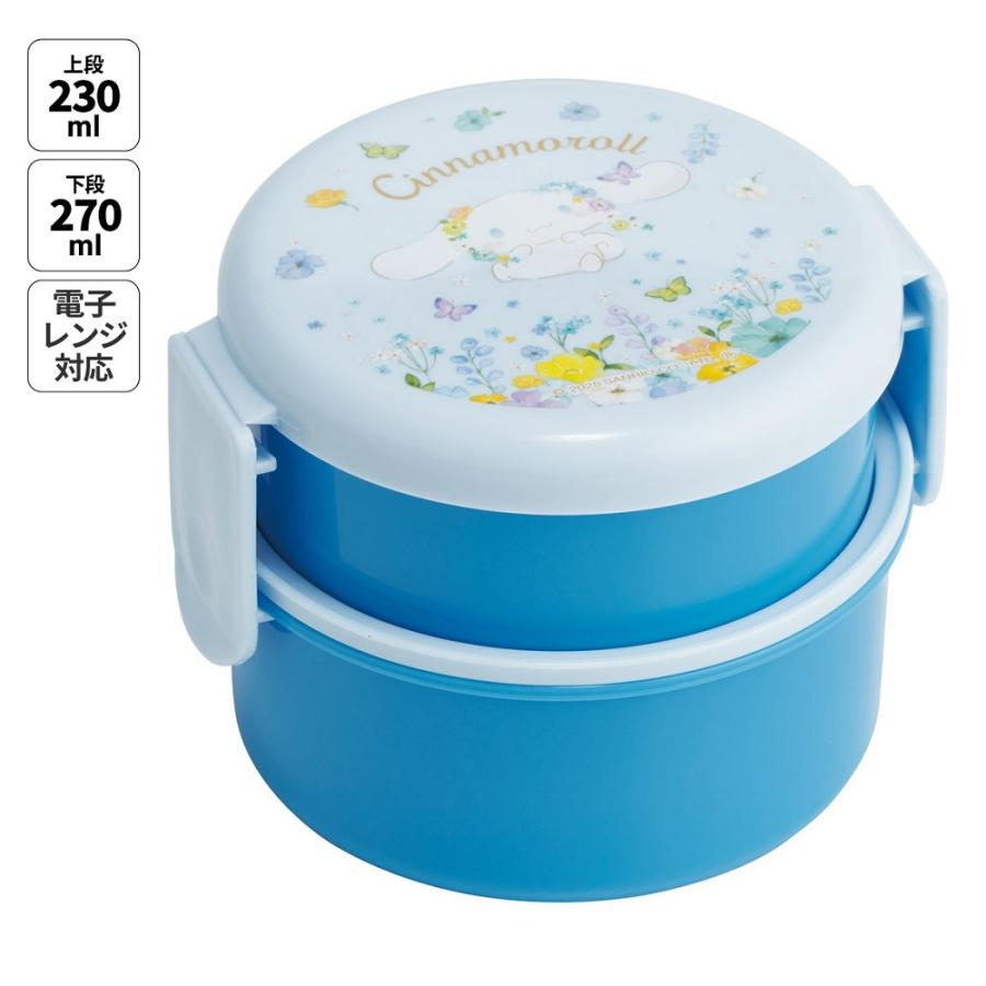 スケーター お弁当箱 二段 500ml 電子レンジ対応 丸型 かわいい