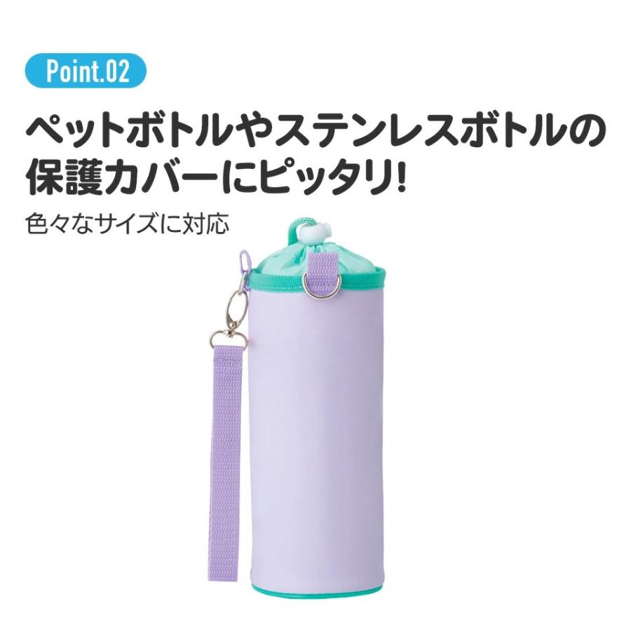 スケーター ボトル ケース ペットボトル 水筒 カバー 保冷 PVPF7