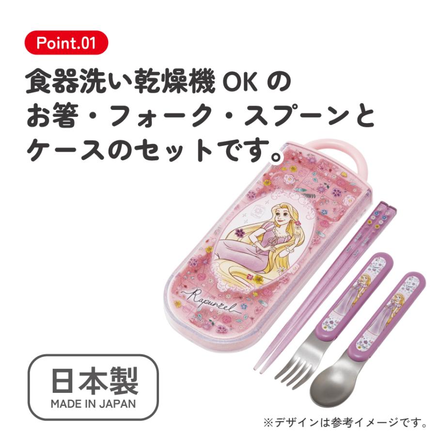Disney（ディズニー） スケーター 箸 スプーン フォーク セット 子供
