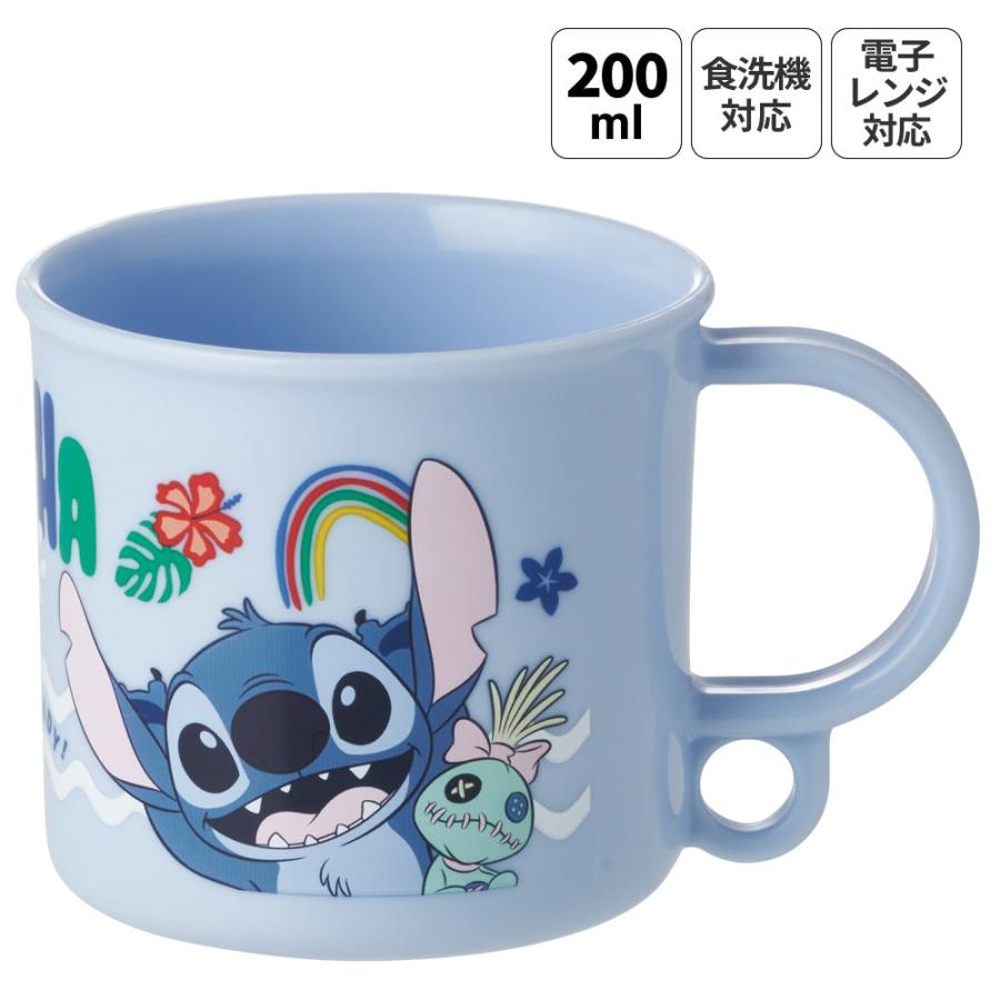 プラスチックコップ Disney（ディズニー） スケーター プラスチック コップ 幼稚園 200ml