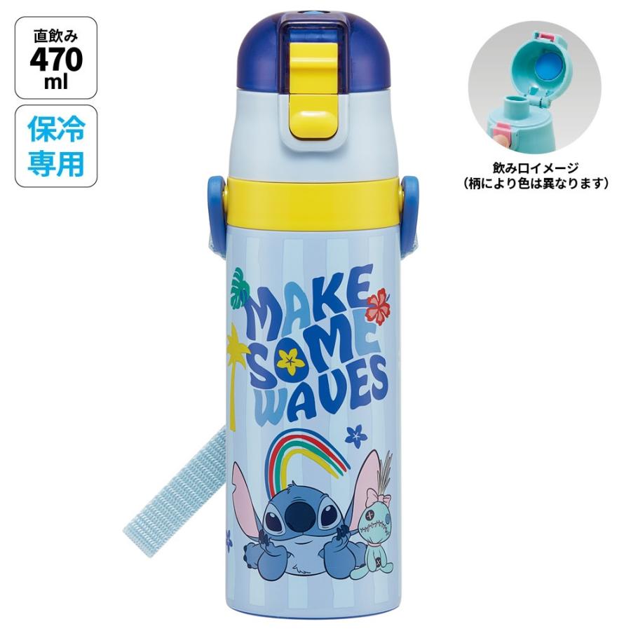 Color:2way470ml スケーター(Skater) 子供用 ステンレス 水筒 2way 直飲み 470ml コップ飲み 430ml 子供に優しい軽量タイプ 塔の上のラプンツェル 25 保温 保冷 waterbottle スポーツボトルキッズ 子供 こど 水筒 470ml 430ml 超軽量2WAYステンレスボトル カーズ25 （ 保冷 保温 直飲み コップ付き ワンプッシュ マグボトル コップ飲み  2way 子供 ）