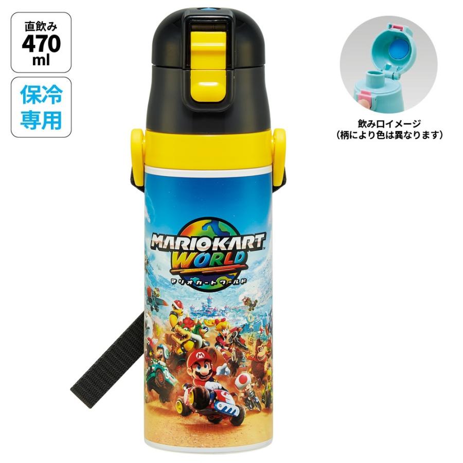 ま*ぎ様 104☘️超希少☘️筒型SD⭐️ポーセリン⭐️小輪⭐️ぼかし⭐️超コン 任天堂（Nintendo） スケーター 水筒 子供 470ml 直飲み ダイレクト