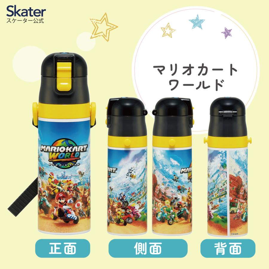 任天堂（Nintendo） スケーター 水筒 子供 470ml 直飲み ダイレクト