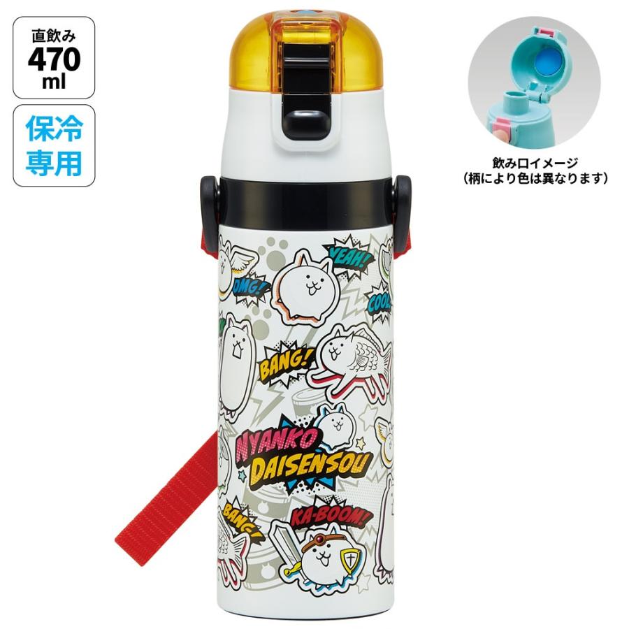 水筒 特典付き FLASK TAKEYA 和田くんの水筒 スポーツドリンク対応 子供 700ml 弁当箱・水筒