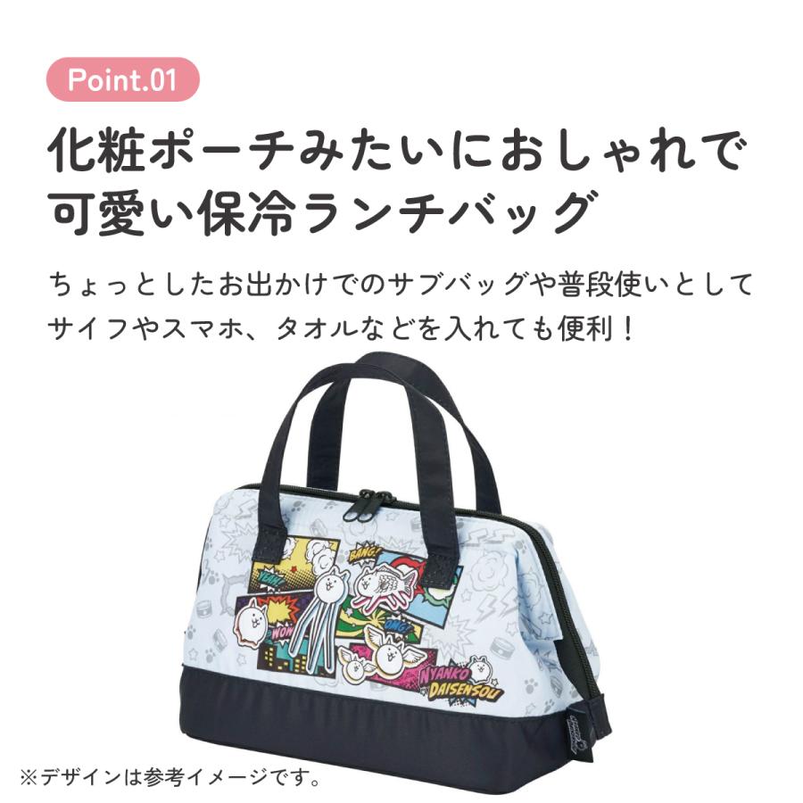 スケーター ランチバッグ お弁当 保冷バッグ 保温保冷 がま口 おしゃれ