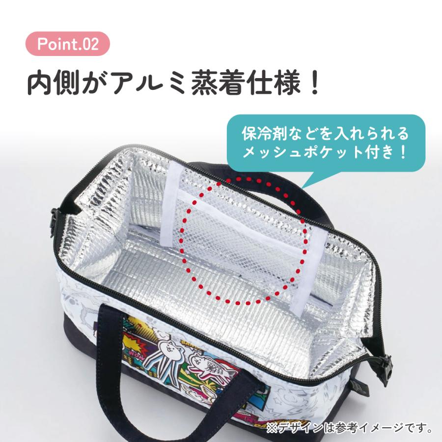 スケーター ランチバッグ お弁当 保冷バッグ 保温保冷 がま口 おしゃれ