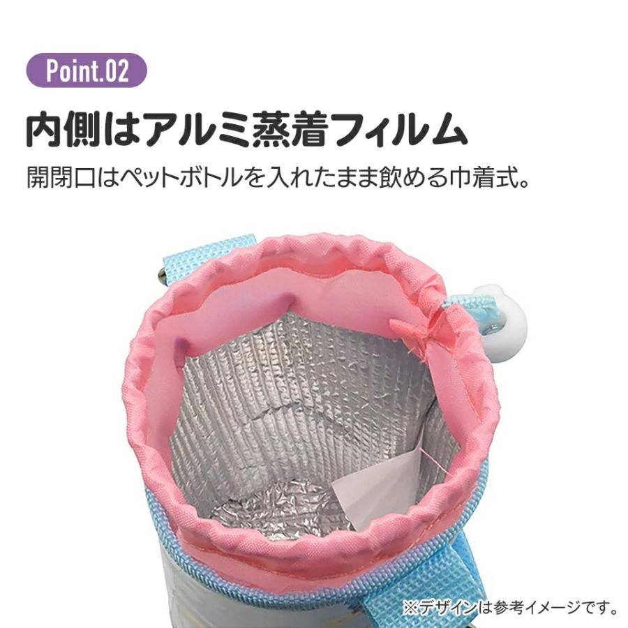 にこちゃんペットボトルカバー スケーター ペットボトル ボトル カバー エナメル加工 水分補給 アルミ