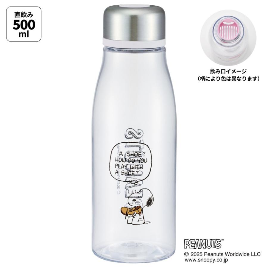 スケーター 水筒 500ml ミニ サイズ プラスチック 大人 直飲み 軽量