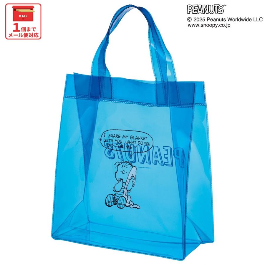 SNOOPY（スヌーピー） スケーター クリア バッグ 透明 ビニール