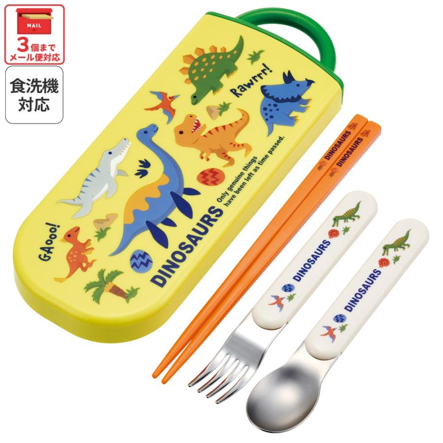 スケーター 箸 スプーン フォーク セット 子供 お弁当 日本製