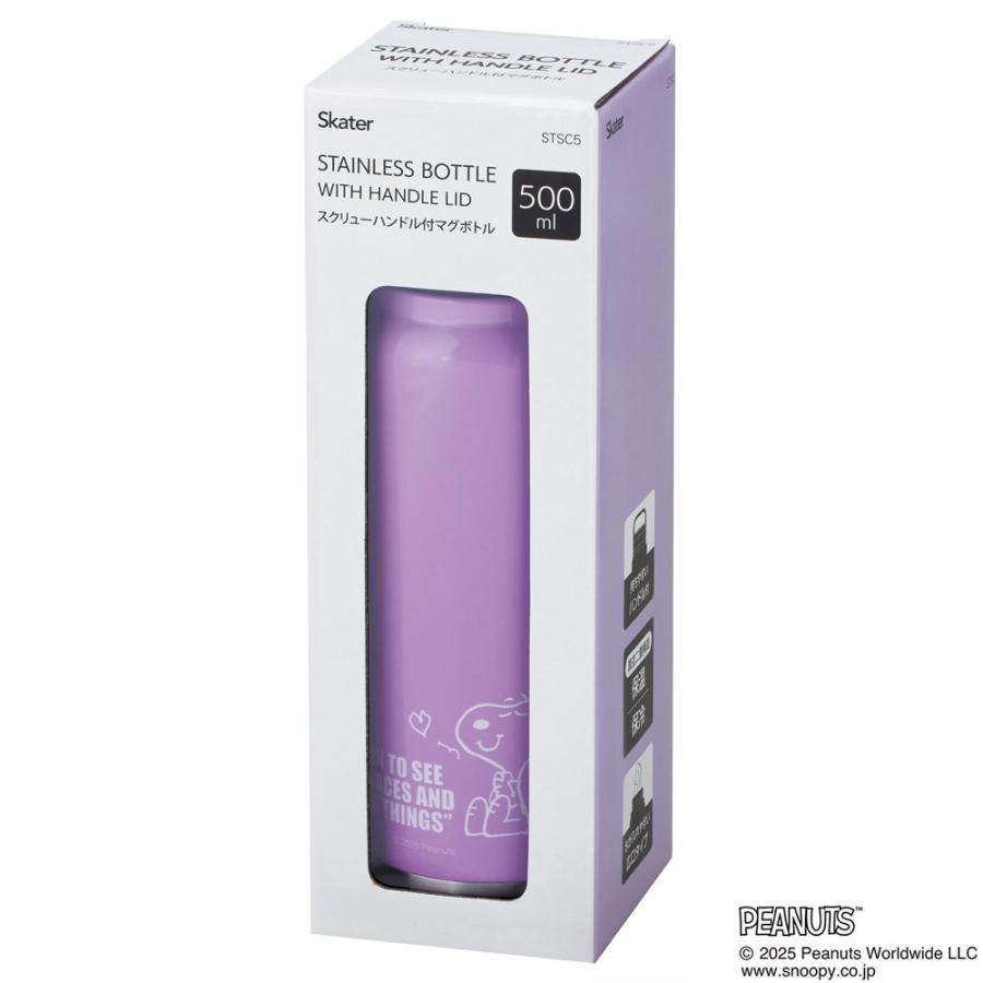 スケーター ステンレス マグボトル 水筒 500ml 保温 保冷 保温保冷 直