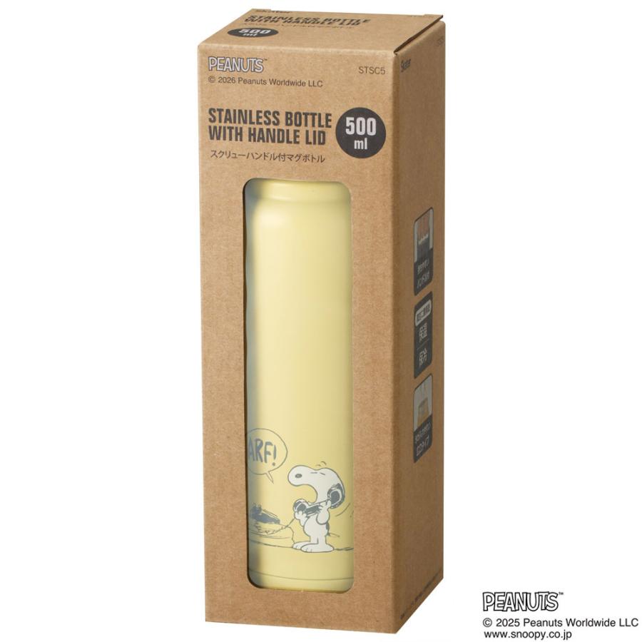 SNOOPY（スヌーピー） スケーター ステンレス マグボトル 水筒 500ml