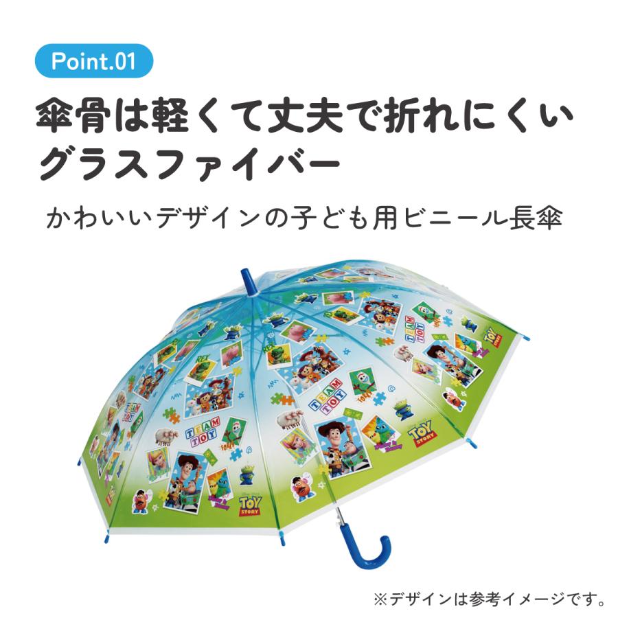 スケーター 子供 傘 55cm ワンタッチ ジャンプ傘 ビニール傘 7歳 8歳 9