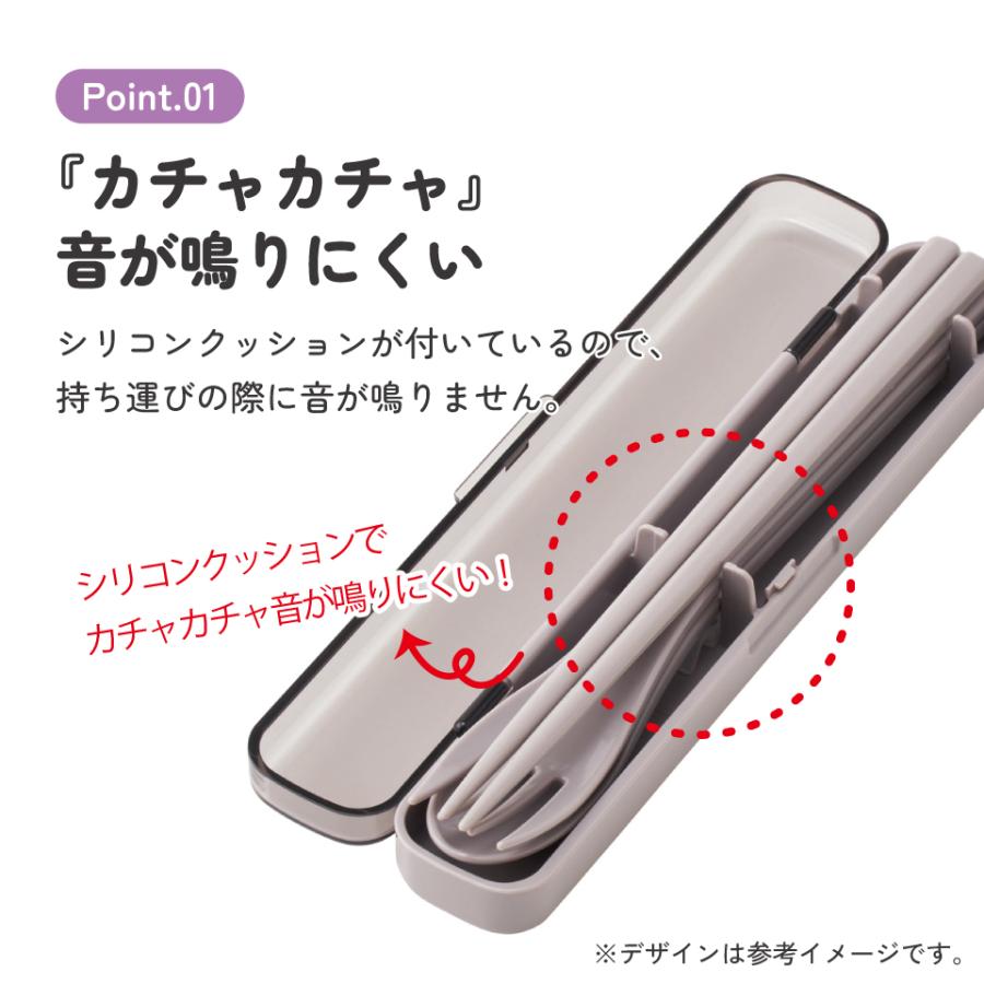 スケーター 箸 スプーン フォーク セット 大人 ケース 日本製