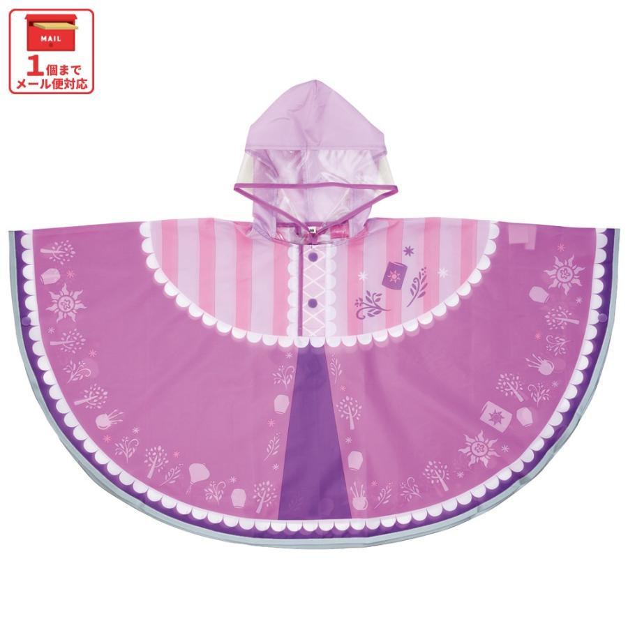 スケーター キッズ レインポンチョ なりきり 子供 合羽 雨具 フード