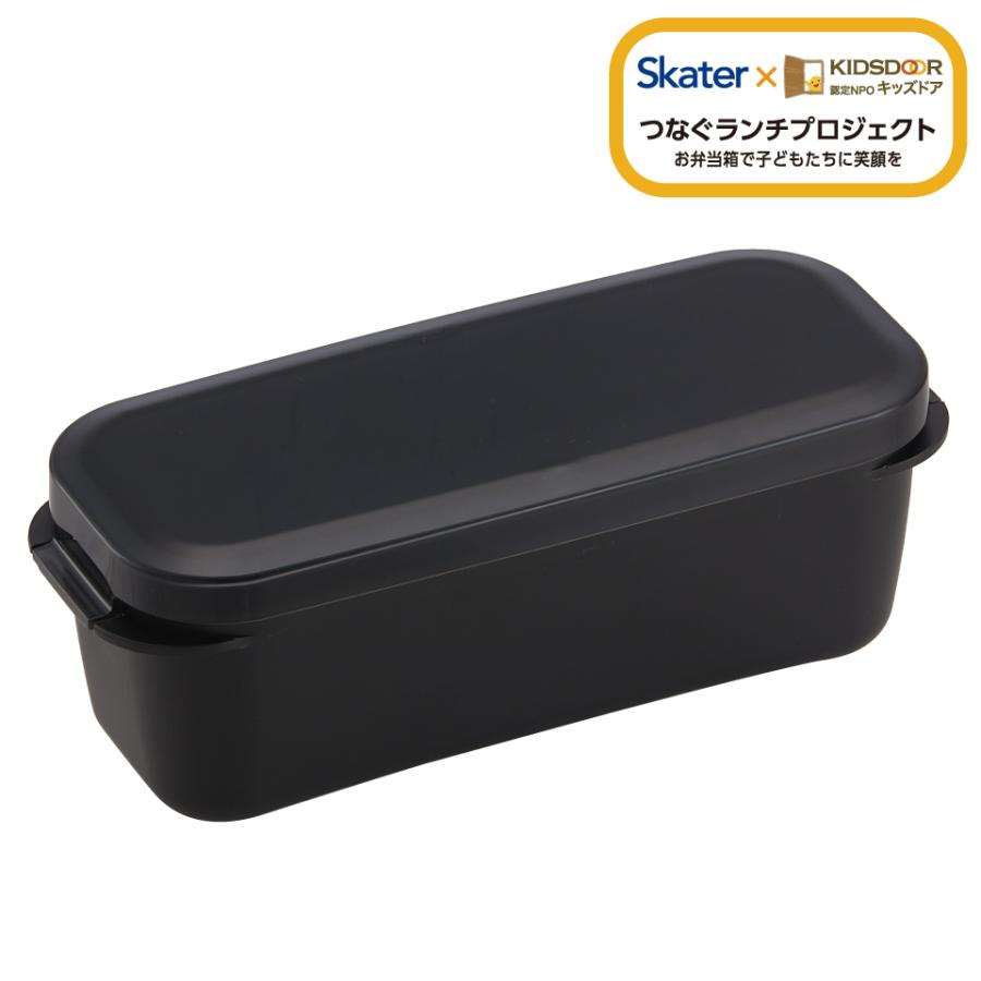 スケーター パッキン一体型 ラク洗 らくあら 2段ランチボックス 800ml