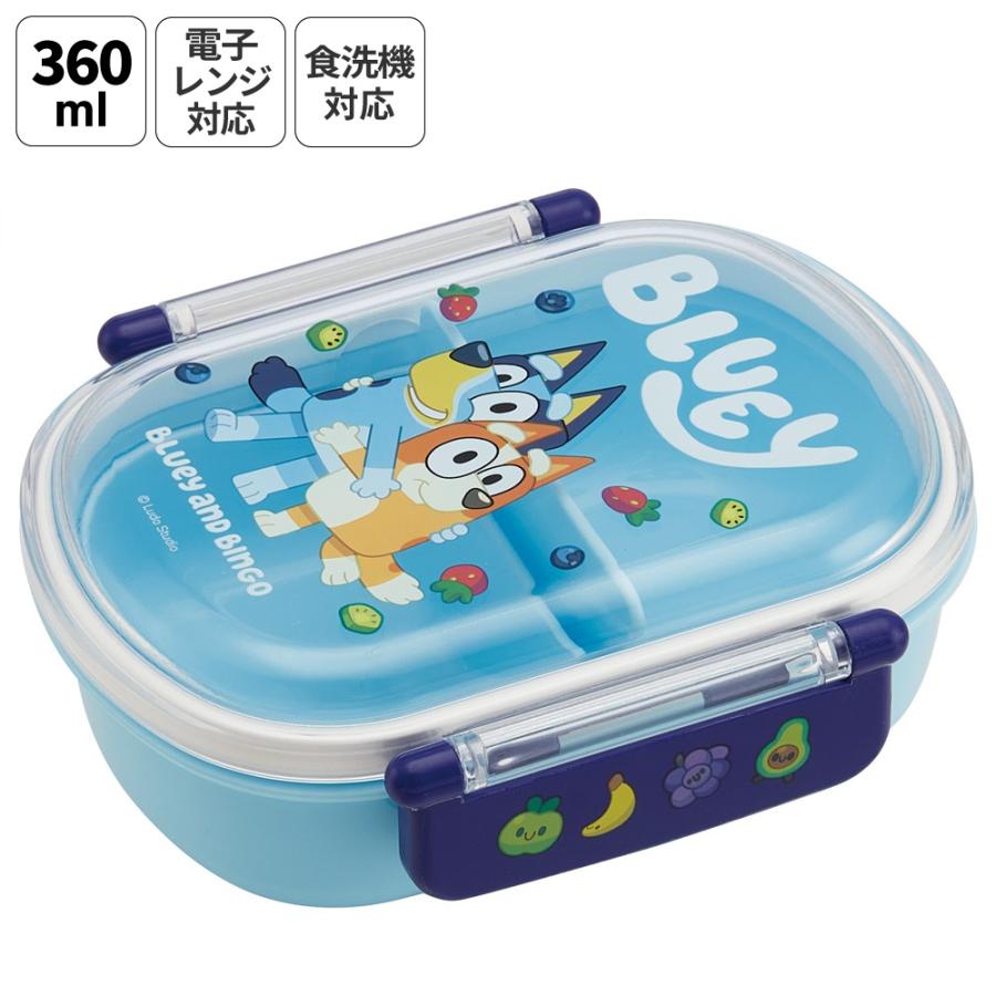 スケーター お弁当箱 子供 360ml 日本製 食洗機対応おかずがつぶれ