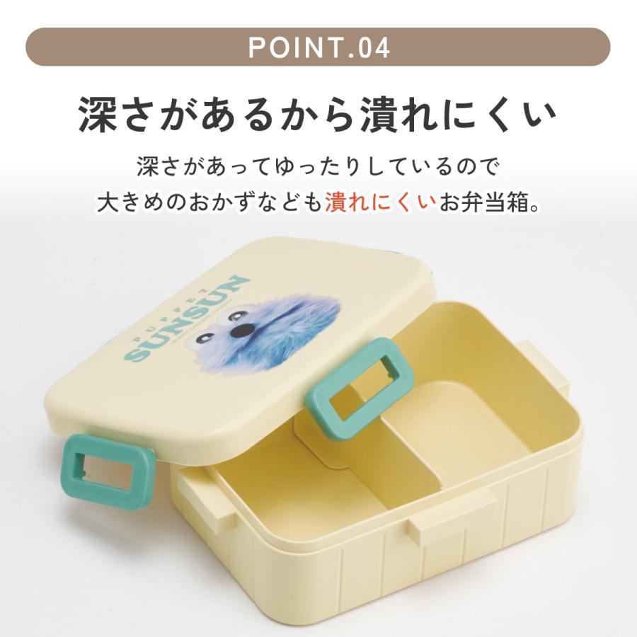 特設ページ　トロピカーナ様へ　キャセイパスポートケース　弁当箱などフルセット スケーター お弁当箱 1段 大人 650ml かわいい シンプル 日本製 弁当箱