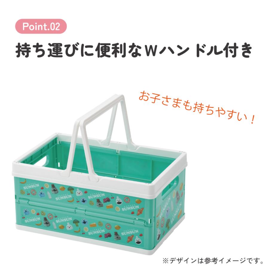 スケーター 収納ボックス 折りたたみ おもちゃ 奥行25 キャラクター