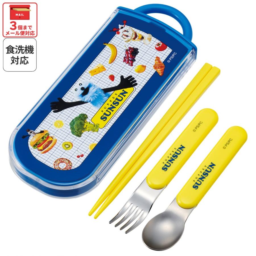 スケーター 箸 スプーン フォーク セット 子供 お弁当 日本製