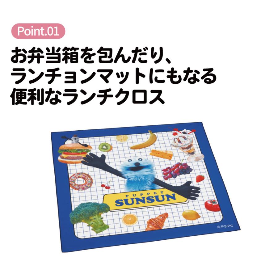 スケーター ランチクロス 風呂敷 クロス キャラクター ランチョン