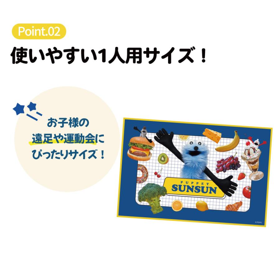 スケーター レジャーシート ピクニックシート 子供 遠足 コンパクト