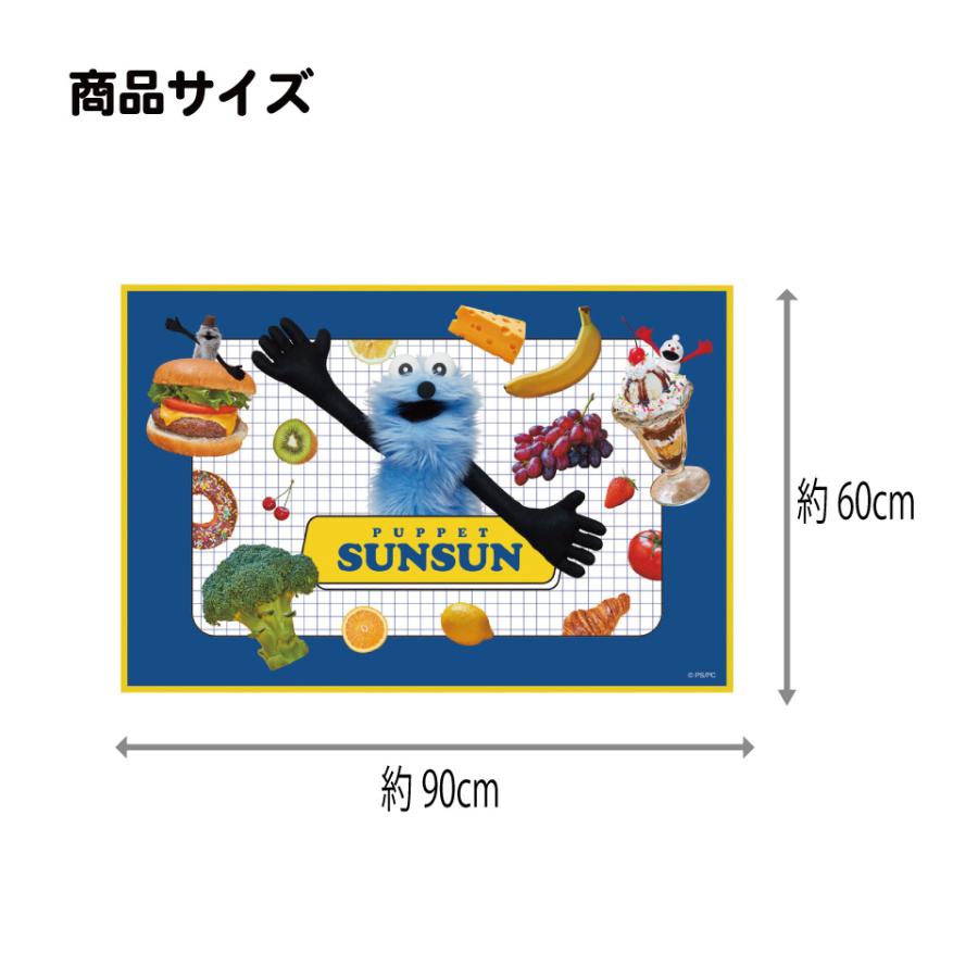 スケーター レジャーシート ピクニックシート 子供 遠足 コンパクト
