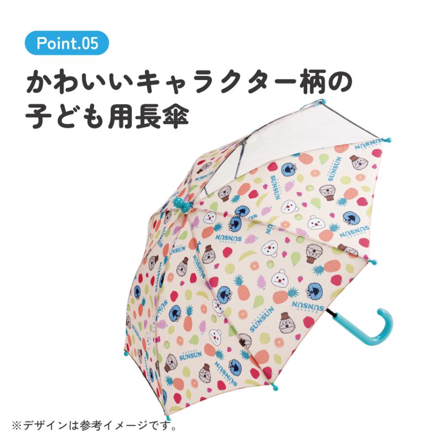 スケーター 子供 傘 40cm 手開き 透明窓付 サイズ 3歳 4歳 5歳 幼稚園