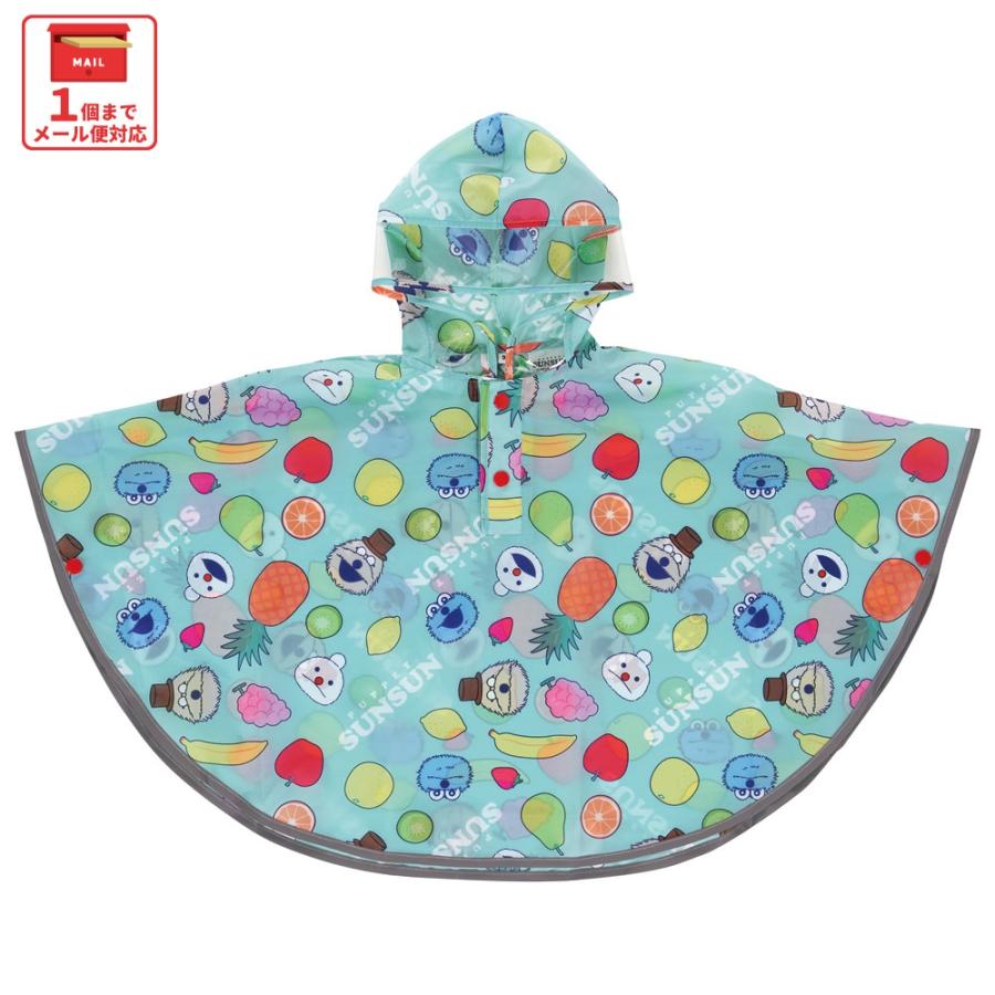スケーター レインコート キッズ ポンチョ カッパ 子供 合羽 雨具