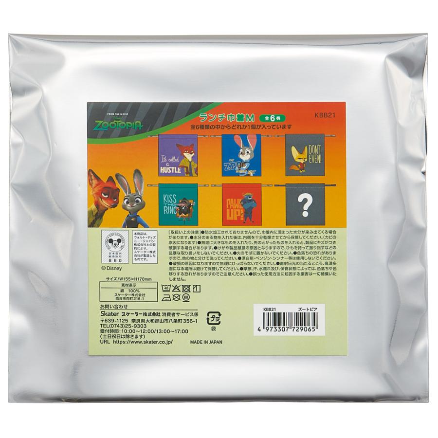 スケーター キャラクター ミステリーボックス巾着 単品 Mサイズ KBB21