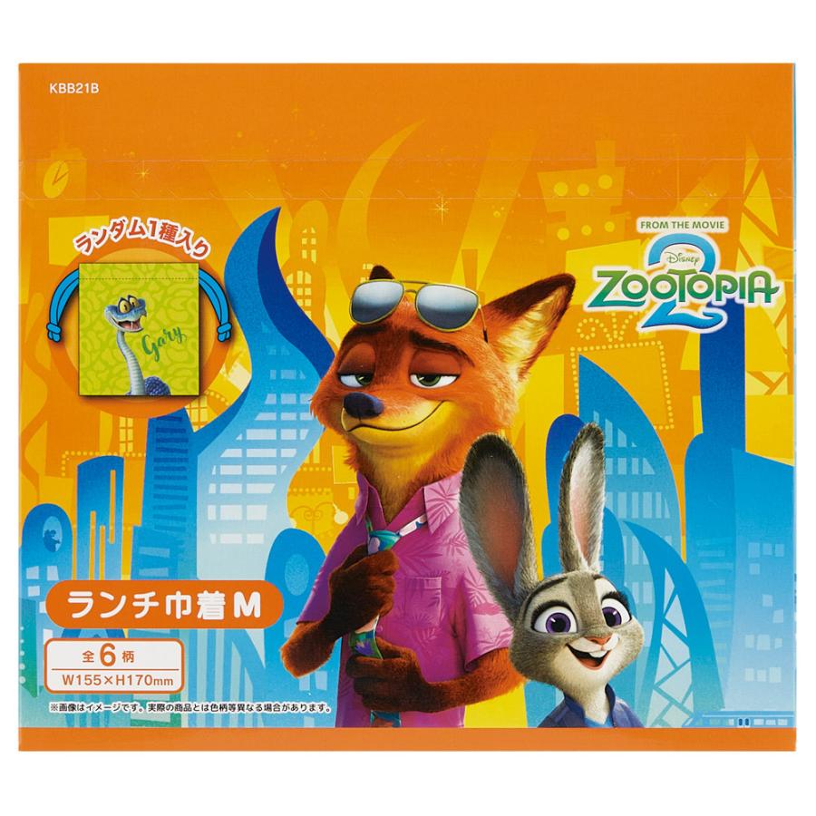 スケーター キャラクター ミステリーボックス巾着 M 全6種類 レア