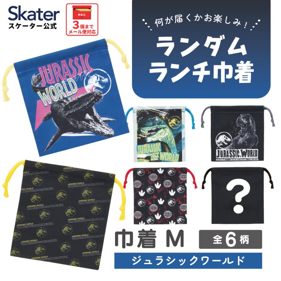 スケーター キャラクター ミステリーボックス巾着 単品 Mサイズ KBB21