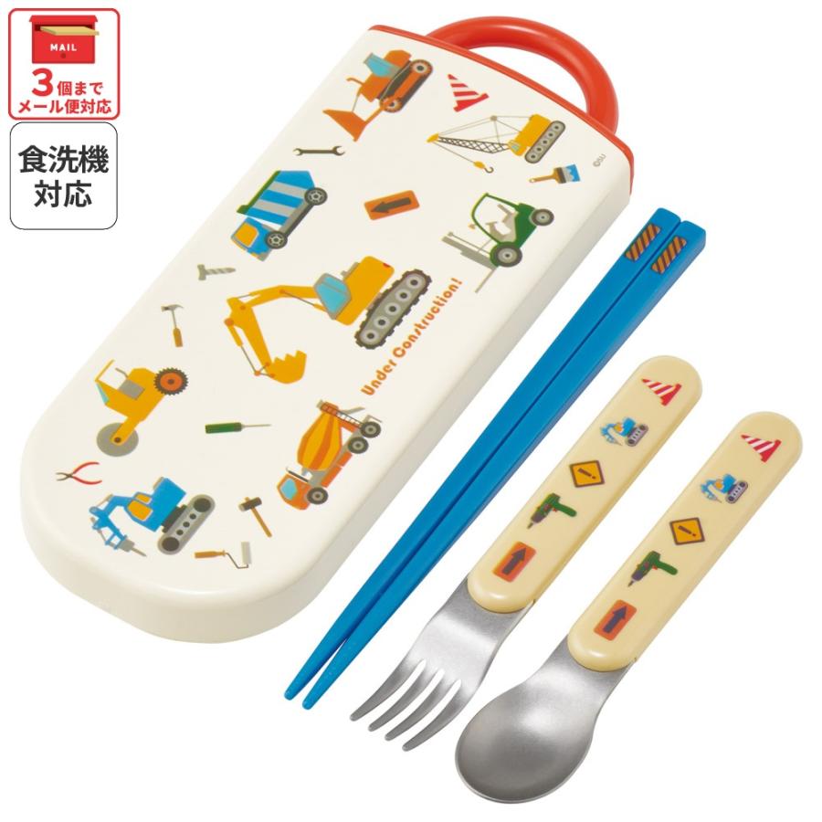 スケーター 箸 スプーン フォーク セット 子供 お弁当 日本製