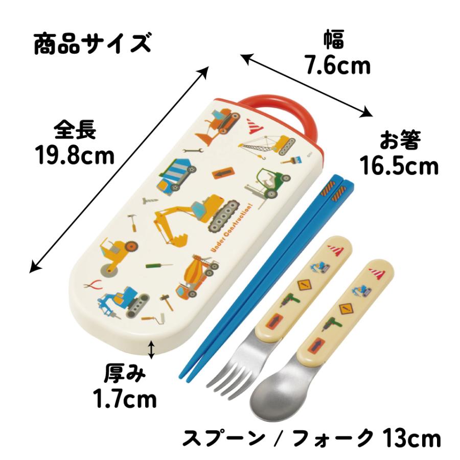日本国有鉄道　カトラリーセット　鉄道旗（国鉄社旗）スプーン＆フォーク　6本セット スケーター 箸 スプーン フォーク セット 子供 お弁当 日本製