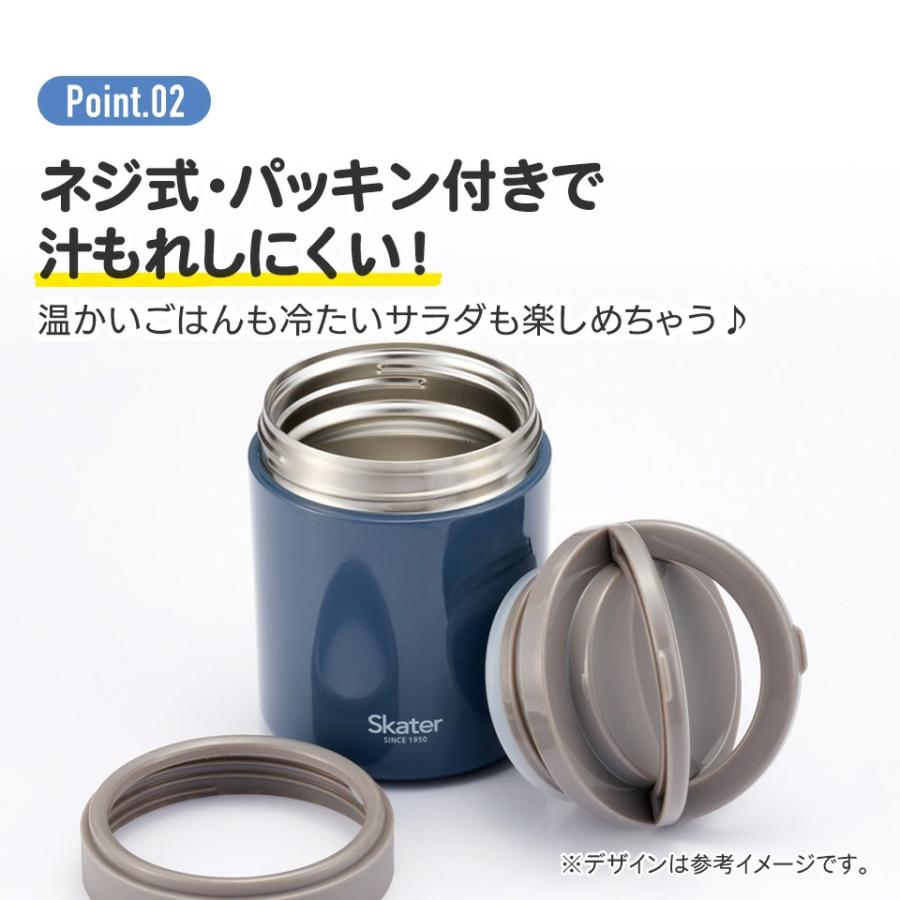 スケーター デリカポット 500ml 保温 保冷 スープジャー ハンドル付き