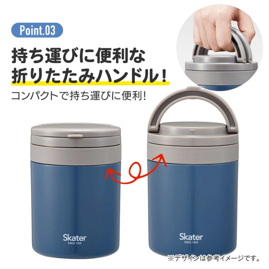 スケーター デリカポット 500ml 保温 保冷 スープジャー ハンドル付き