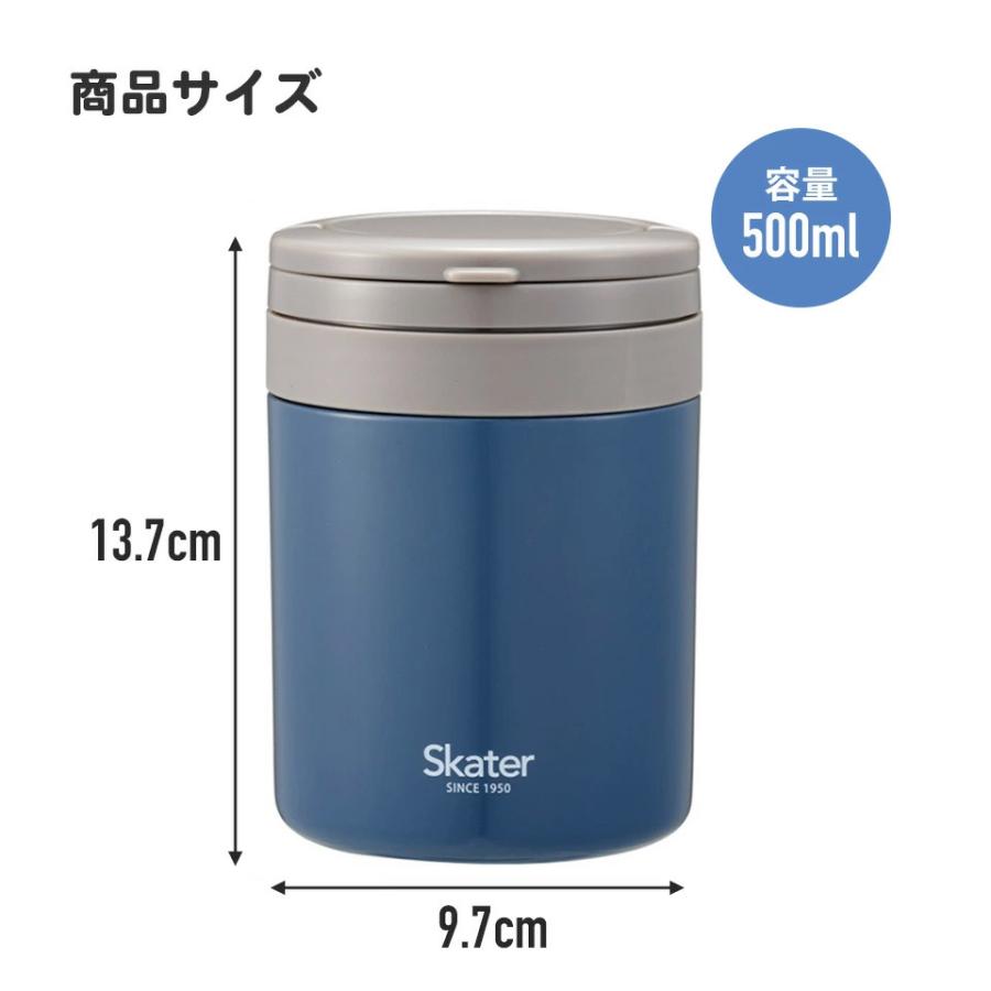 スケーター デリカポット 500ml 保温 保冷 スープジャー ハンドル付き